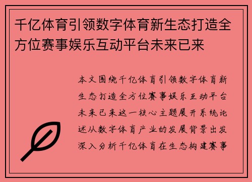 /news/381.html