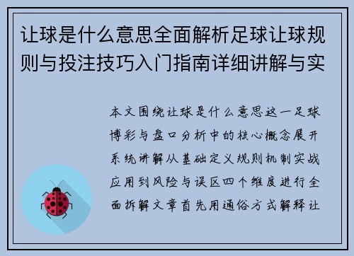 comment-img