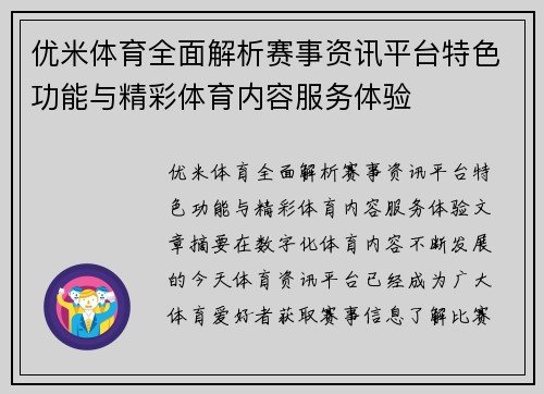 comment-img